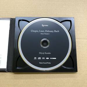(SACD Hybrid) 金子三勇士 - ピアノ作品集2【ESSO-10001】ESOTERIC エソテリック ショパン リスト ドビュッシー Chopin Liszt Debussyの画像6
