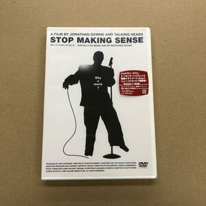 (DVD) Talking Heads / Jonathan Demme - Stop Making Sense【REDV-00444】トーキング・ヘッズ / ジョナサン・デミ 未開封