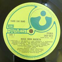 (LP) Third Ear Band - Music From Macbeth【SHSP4019】イギリス盤 Harvest グラモフォン EMI マクベス サントラ_画像5