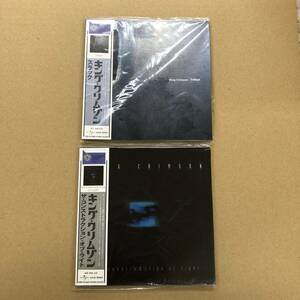 (CD×2) King Crimson - Thrak / ConstruKction Of Light【UICE-9064/UICE-9065】紙ジャケット 2枚セット キング・クリムゾン