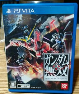 【PSVita】 真・ガンダム無双 [通常版］