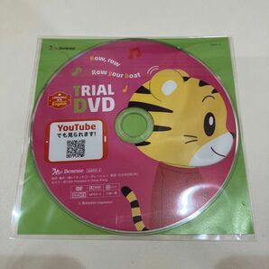 こどもちゃれんじ ぷち English サンプル DVD ベネッセ 知育 幼児教育 おうち英語