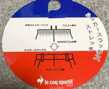 新品◇le coq sportif GOLF COLLECTION ルコックゴルフ◇88㎝◇ストレッチ・防風 ジョガーパンツ_画像9