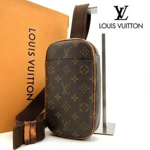 1円～ LOUIS VUITTON ルイヴィトン ポシェット・ガンジュ ボディーバッグ ショルダーバッグ LV モノグラム ヴィトン バッグ M51870