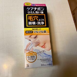  《小林製薬》 ケアナボン ひたし洗い液 300mL （30回分）　　　　　　　　　　　　　　　　　　　　　　　　　