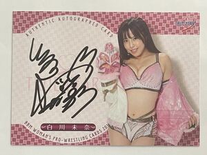 【白川未奈】BBM 2019 TRUE HEART トゥルーハート 女子プロレス 直筆サイン /90