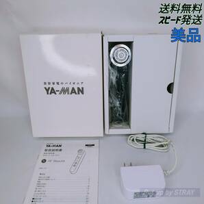 【美品】YA-MAN RFボーテ フォトプラス HRF-10T 美顔器 ヤーマン