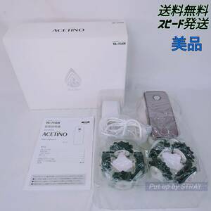 【美品】YA-MAN アセチノメガシェイプ IB-24J ヤーマン美容器