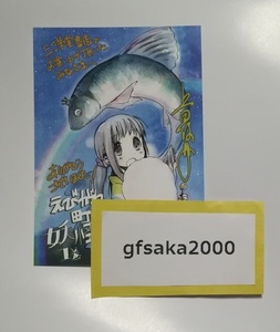 1巻 妖怪の値段と価格推移は 96件の売買情報を集計した1巻 妖怪の価格や価値の推移データを公開 1巻 妖怪の値段と価格推移は 96件の売買情報を集計した1巻 妖怪の価格や価値の推移データを公開