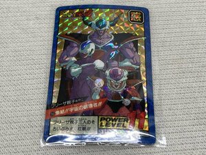 ドラゴンボール スーパーバトル No.155 フリーザ親子 集結!! 宇宙の破壊者!!! 保管品[19232