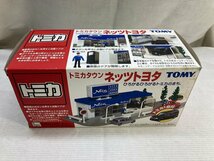 TOMY トミカ トミカタウン ネッツトヨタ 保管品[19239_画像1