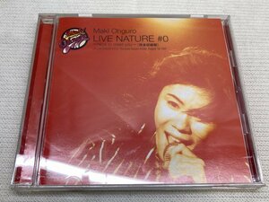 DVD 大黒摩季 MAKI OHGURO LIVE NATURE ＃0 nice to meet you[19265