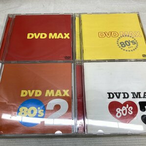 DVDMAX・DVDMAX 80's 1・2・3 計4枚セット[19275の画像1