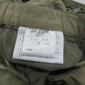 【送900円】 8779 Marmot マーモット レディース ボトム アウトドアウェア クライミングパンツ ベージュ S の画像5