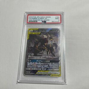 ポケモンカード　ブラッキー＆ダークライ　sr sa PSA9