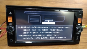 メモリーナビ 日産純正 MP315D-W NVF-0258ZN B8260-7990W-NP　地図SDなし