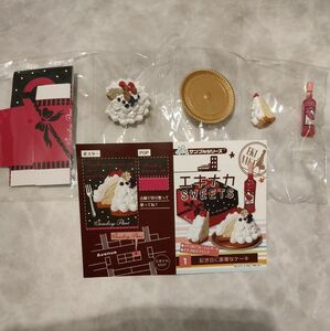 リーメント エキナカ スイーツ sweets 食玩 ケーキ サンプル フィギュア ガチャ ドール ドールハウス デザート