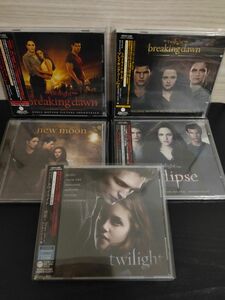 twilight トワイライト CD アルバム サウンドトラック 映画 結婚式 ブレイキングドーン Part1 サントラ