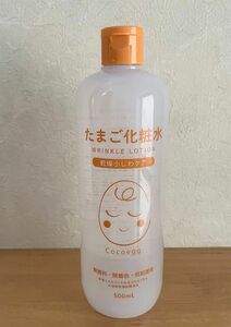 ココエッグ☆たまご化粧水☆新品未使用☆500ml