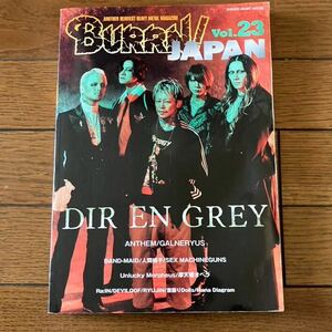 BURRN! JAPAN vol.23 最新号　DIR EN GREY、ANTHEM、GALNERYUS、BAND-MAID、人間椅子、SEX MACHINEGUNS、首振りDools、Ra:IN、RYUJIN 他