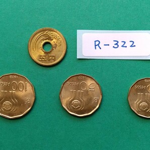 外国コイン アルゼンチン  (Rー３２２) サッカー  ワールドカップ記念硬貨 100ペソ硬貨 50ペソ硬貨 20ペソ硬貨 おまとめ ３枚の画像5