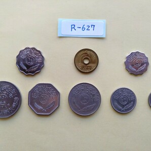 外国コイン イラク (Rー６２７) ２５０フィルス硬貨 １００フィルス硬貨 他おまとめ ７枚 の画像1