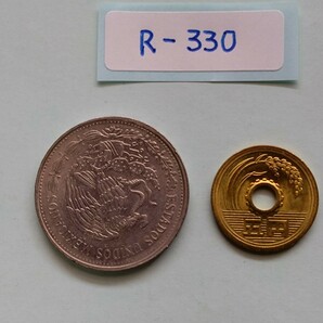 外国コイン メキシコ (Rー３３０) ２０ペソ硬貨 １９８２年 の画像9