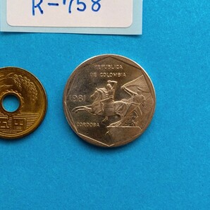 外国コイン コロンビア  (Rー７５８) １０ペソ硬貨 １９８１年の画像3