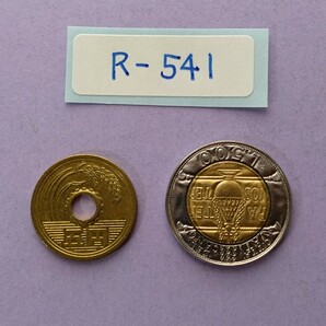 外国コイン バチカン (Rー５４１) ５００リラ硬貨 １９９３年 バイメタル硬貨の画像4