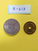 外国コイン　モザンビーク　(Rー６１３)　２０エスクード硬貨　１９７２年_画像2