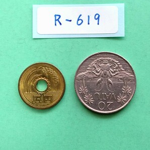 外国コイン バヌアツ (Rー６１９) ２０バツ硬貨 １９８３年の画像4