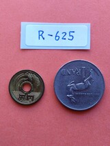 外国コイン　南アフリカ　(Rー６２５)　１ランド硬貨　１９７９年_画像9