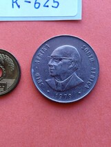 外国コイン　南アフリカ　(Rー６２５)　１ランド硬貨　１９７９年_画像3