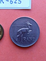 外国コイン　南アフリカ　(Rー６２５)　１ランド硬貨　１９７９年_画像8