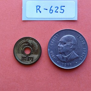 外国コイン 南アフリカ (Rー６２５) １ランド硬貨 １９７９年の画像1