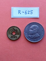 外国コイン　南アフリカ　(Rー６２５)　１ランド硬貨　１９７９年_画像1