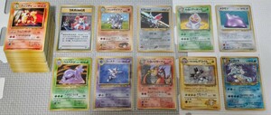 ☆ 大量 100枚 ☆ 旧裏のみ キラ まとめ ポケカ ポケモンカード pokemon cards old back 旧裏 旧裏面 わるい リザードン