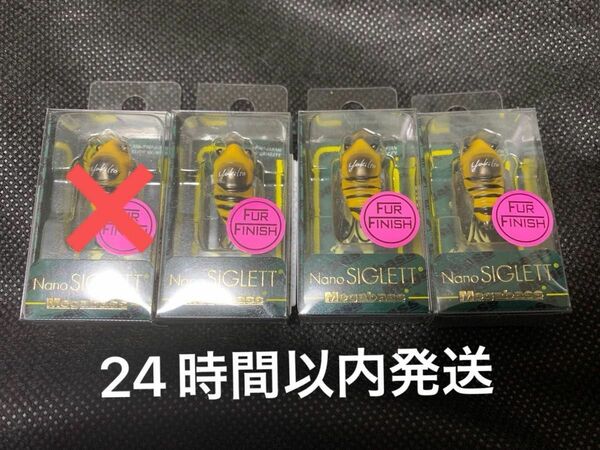 メガバス　ナノシグレ　新品　3個セット　希少カラー　Megabass nano siglett トップウォーター　ルアー　バス釣り