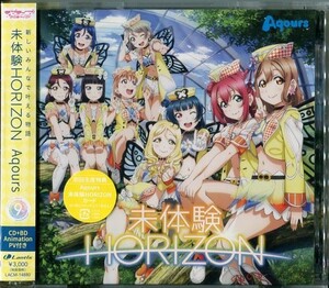 C9345 新品未開封 Aqours / 未体験HORIZON「ラブライブ!サンシャイン!!」[Blu-ray付] 4540774148806