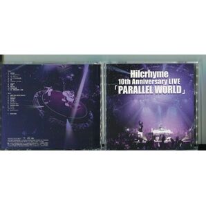 #5842 中古CD Hilcrhyme ヒルクライム 10th Anniversary LIVE 「PARALLEL WORLD」 2枚組の画像1