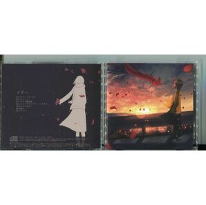 #5838 中古CD メリー 鹿乃の画像1