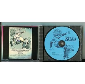 #5913 中古CD HUNTER×HUNTER ハンター×ハンター キャラクター IN CDシリーズ VOL.2 キルアの画像2