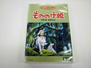 #5752 中古DVD もののけ姫 ジブリ 3枚組 （本編ディスク+特典ディスク2枚） 宮崎駿