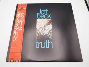 R029 レコード ジェフ・ベック・グループ / トゥルース Jeff Beck truth EMS-50129