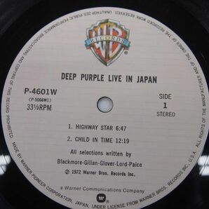 R014 レコード ※難あり ディープ・パープル / ライブ・イン・ジャパン / Deep Purple Live in Japan / P-4601~2Wの画像5