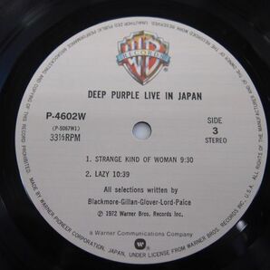 R014 レコード ※難あり ディープ・パープル / ライブ・イン・ジャパン / Deep Purple Live in Japan / P-4601~2Wの画像7