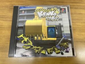 #5895 中古 サンプル盤 PlayStation ソフト 建設機械シミュレーター KENKIいっぱい