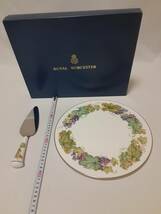 ロイヤルウースター　ROYAL WORCESTER　ケーキテーブルとサーバー　箱付き１セット_画像7