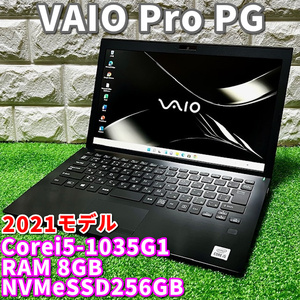 2021第10世代上級ハイスペックモデル！【 VAIO VJPG13C11N 】 Corei5-1035G1/ NVMeSSD256GB/ RAM8GB/ カメラ/ Windows11Pro/ 現状品