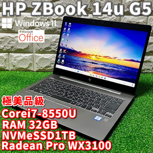 * ultimate beautiful goods class * super high-spec mobile workstation!NVMeSSD1TB installing![ HP ZBook 14u G5 ]Corei7-8550U/ RAM32GB/ AMD Radean Pro